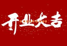 IDC头条网站正式上线-IDC头条