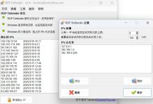 暴漏在公网的远程桌面怎么防护-IDC头条